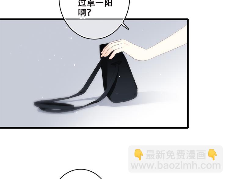 第42话 珍视的人们(1/3)-第51话