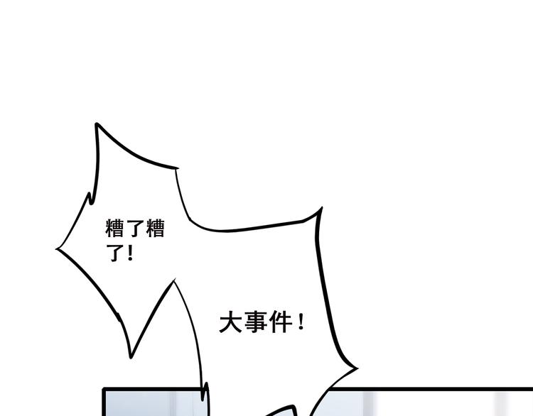 第43话（下） 是我最好的慰藉(1/2)-第53话