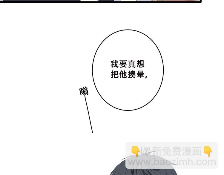 第43话（下） 是我最好的慰藉(1/2)-第53话