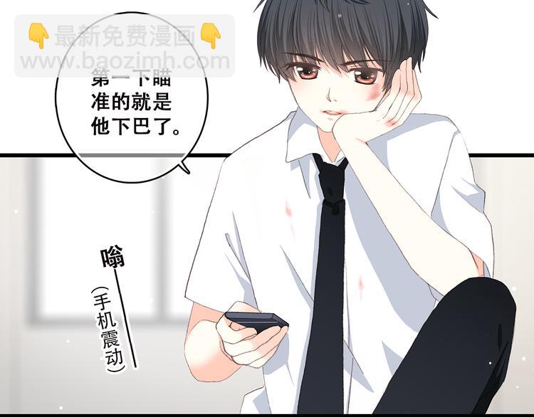 第43话（下） 是我最好的慰藉(1/2)-第53话