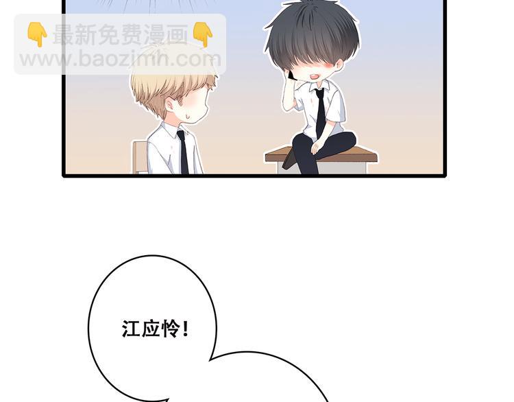 第43话（下） 是我最好的慰藉(1/2)-第53话