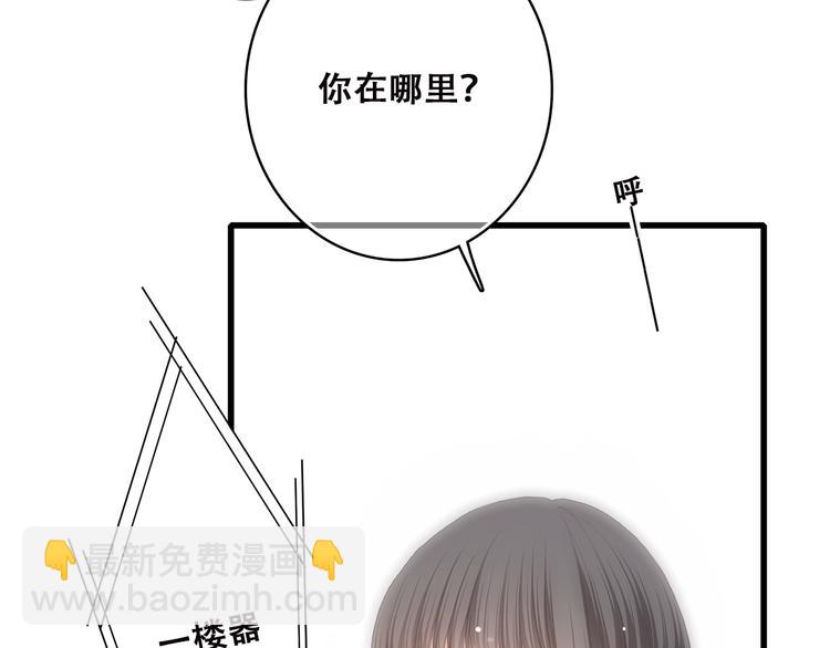 第43话（下） 是我最好的慰藉(1/2)-第53话