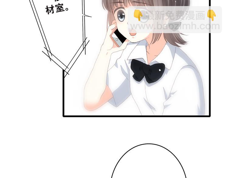 第43话（下） 是我最好的慰藉(1/2)-第53话