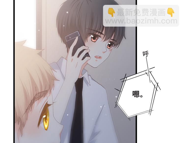 第43话（下） 是我最好的慰藉(1/2)-第53话