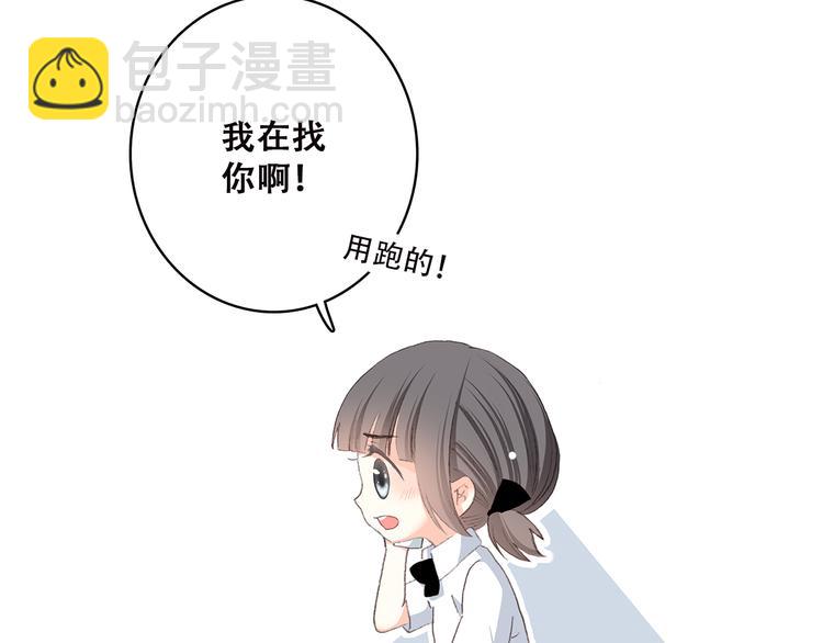 第43话（下） 是我最好的慰藉(1/2)-第53话