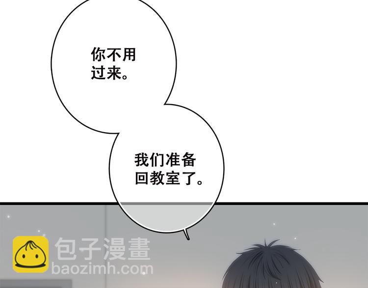 第43话（下） 是我最好的慰藉(1/2)-第53话