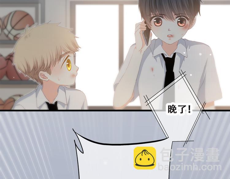 第43话（下） 是我最好的慰藉(1/2)-第53话
