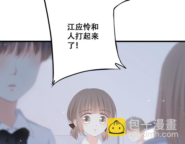 第43话（下） 是我最好的慰藉(1/2)-第53话