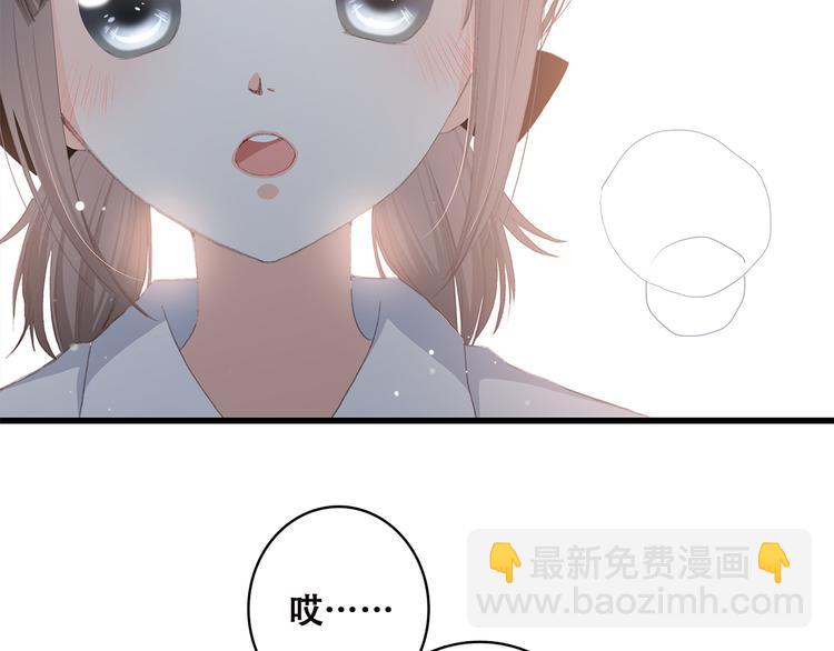 第43话（下） 是我最好的慰藉(1/2)-第53话
