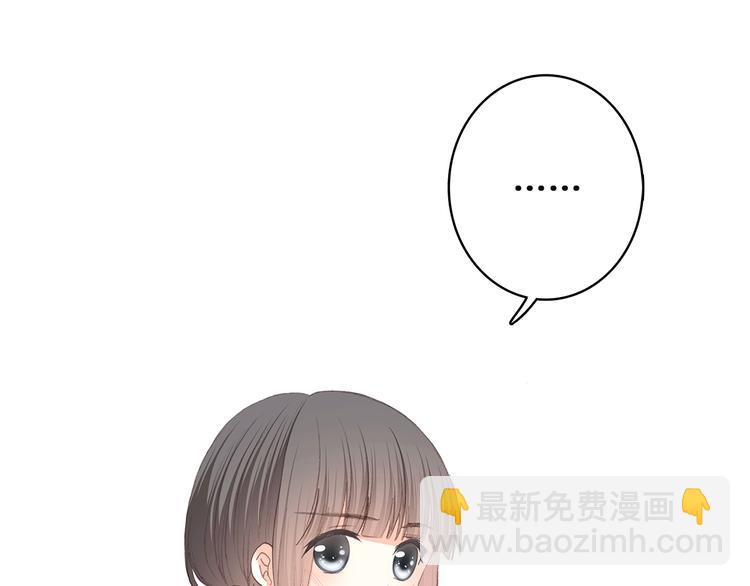 第43话（下） 是我最好的慰藉(1/2)-第53话