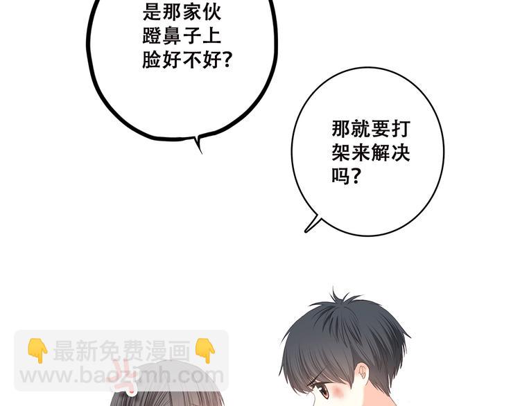 第43话（下） 是我最好的慰藉(1/2)-第53话