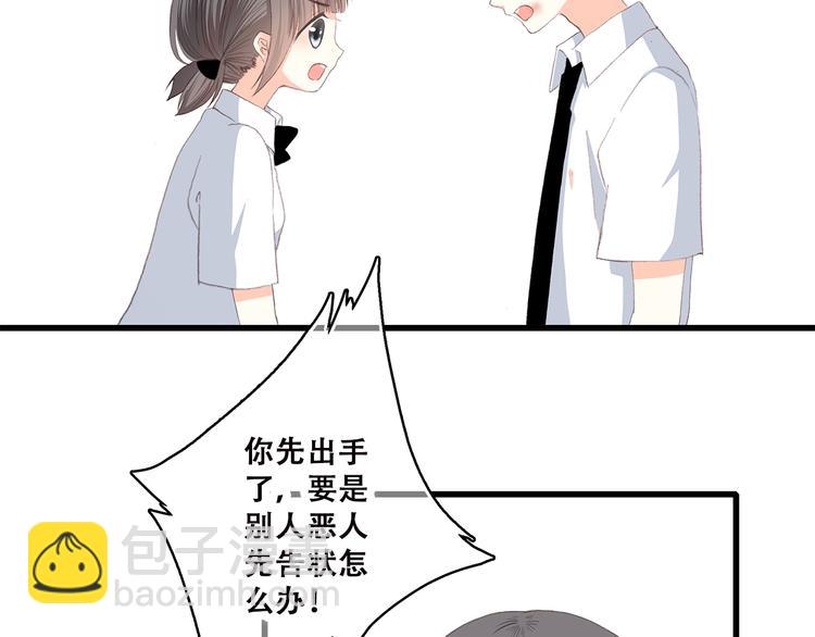 第43话（下） 是我最好的慰藉(1/2)-第53话