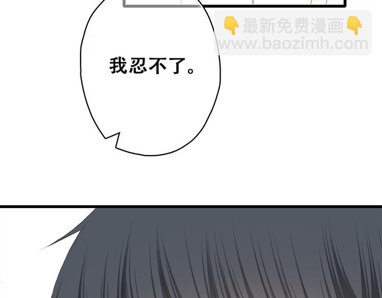第43话（下） 是我最好的慰藉(1/2)-第53话