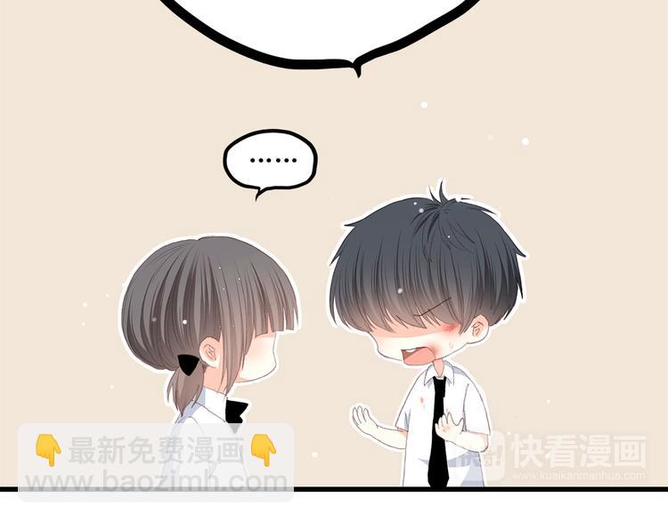 第43话（下） 是我最好的慰藉(1/2)-第53话