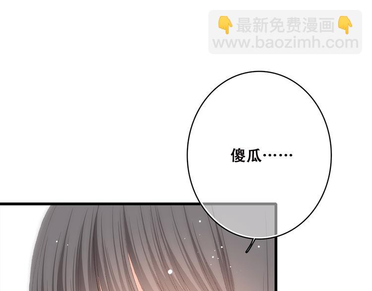 第43话（下） 是我最好的慰藉(1/2)-第53话