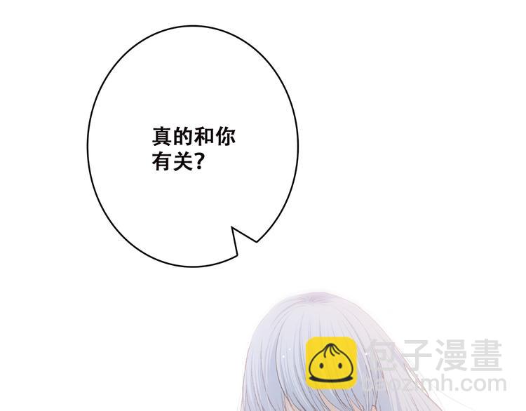 第45话（上） 原谅(1/2)-第55话