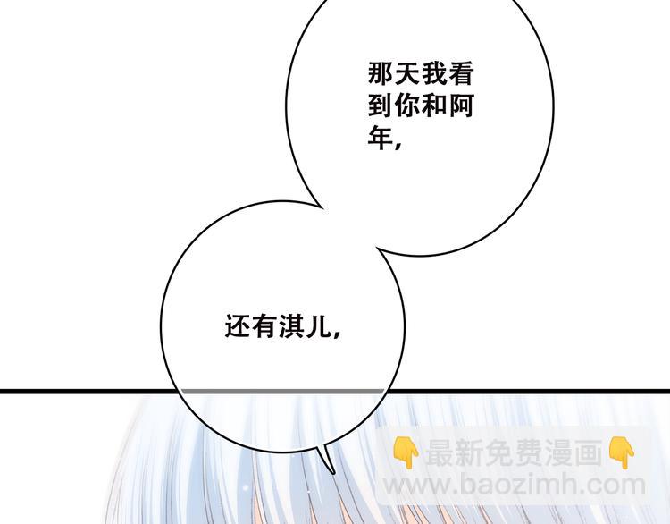 第45话（上） 原谅(1/2)-第55话