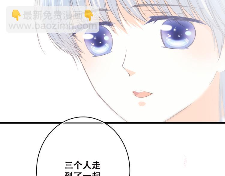 第45话（上） 原谅(1/2)-第55话