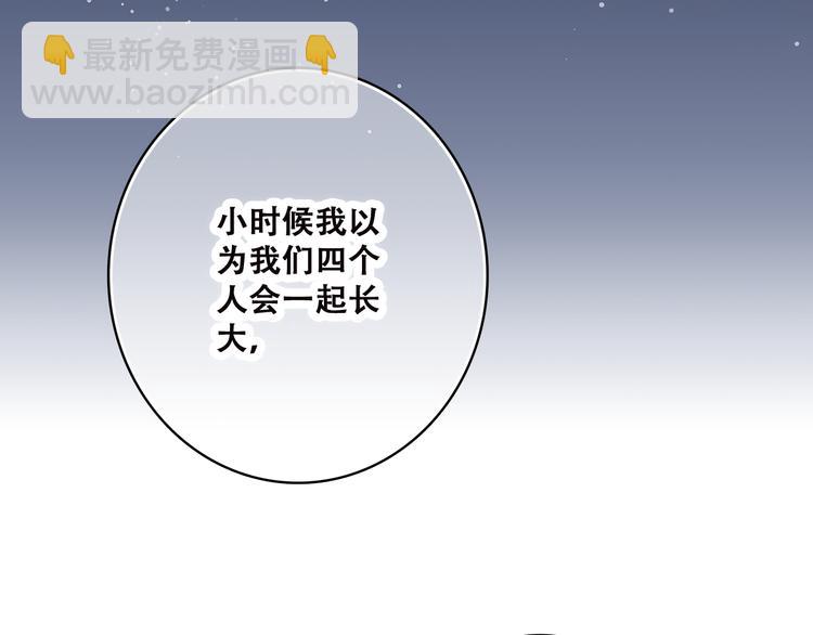 第45话（上） 原谅(1/2)-第55话