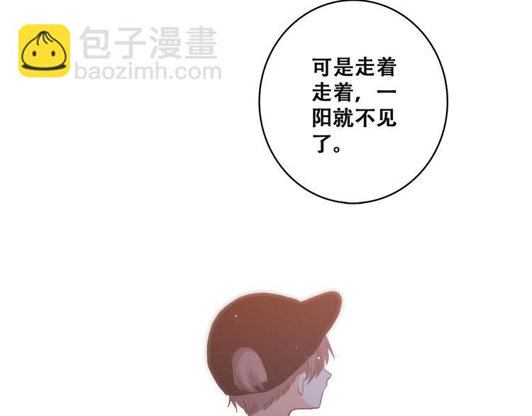 第45话（上） 原谅(1/2)-第55话