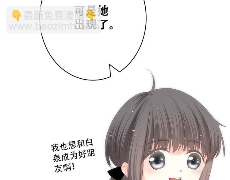 第45话（上） 原谅(1/2)-第55话