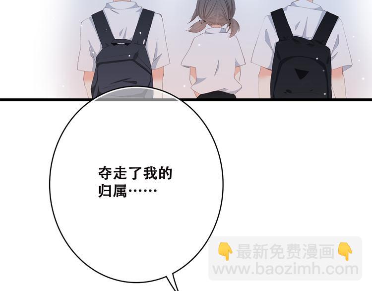 第45话（上） 原谅(1/2)-第55话
