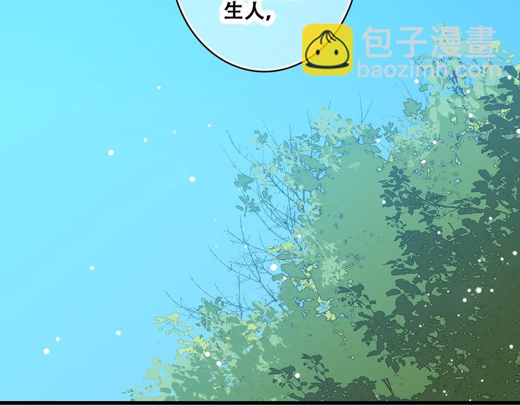 第45话（上） 原谅(1/2)-第55话
