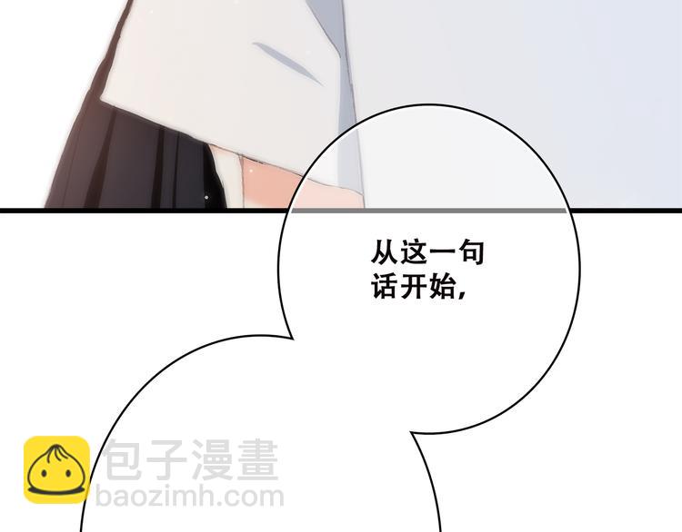 第45话（上） 原谅(1/2)-第55话