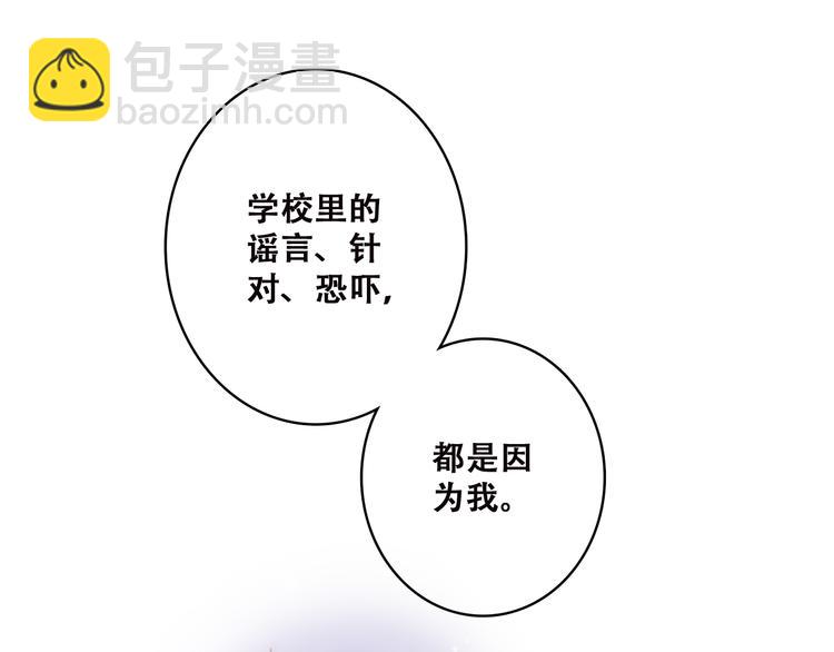 第45话（上） 原谅(1/2)-第55话