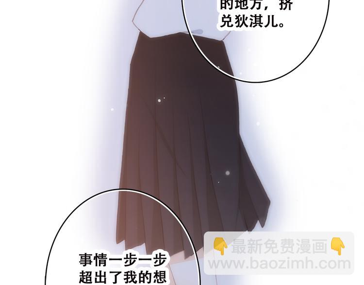 第45话（上） 原谅(1/2)-第55话