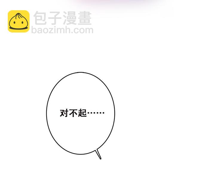 第45话（上） 原谅(1/2)-第55话