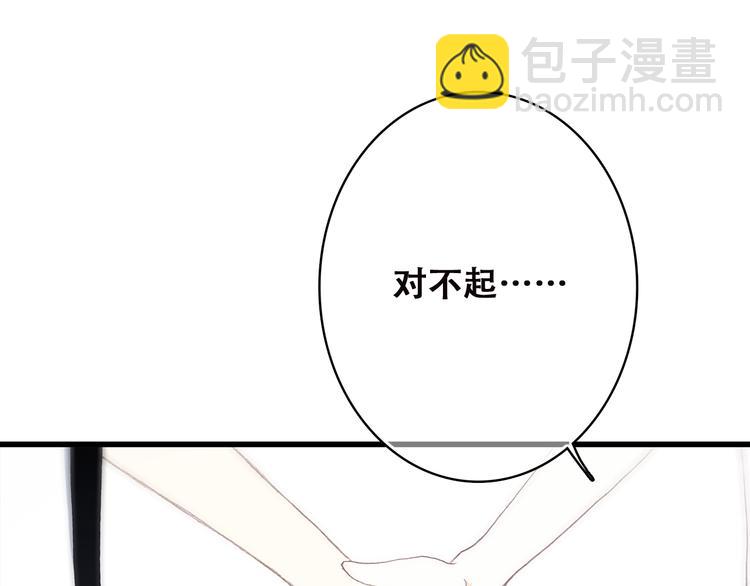 第45话（上） 原谅(1/2)-第55话