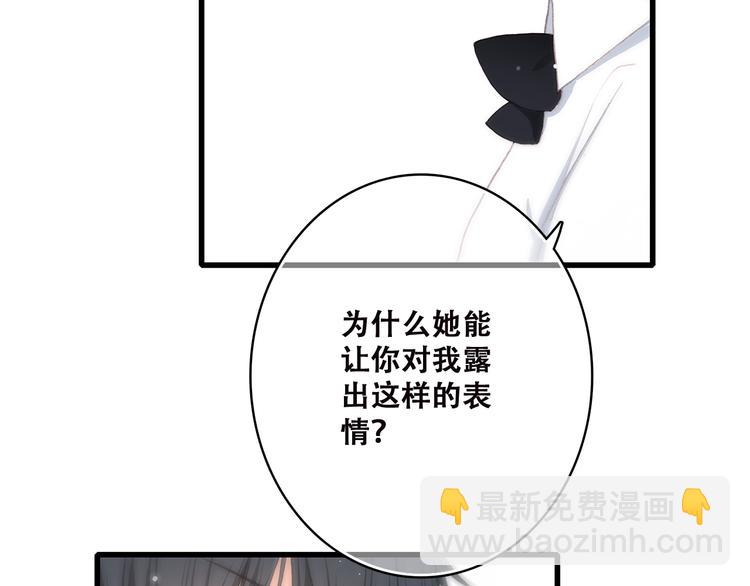 第45话（上） 原谅(1/2)-第55话