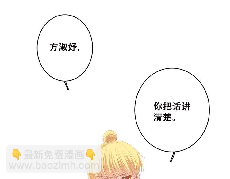 第46话 友情(1/3)-第57话