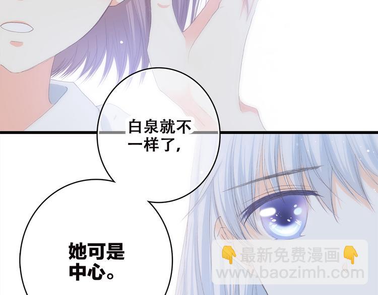 第46话 友情(1/3)-第57话