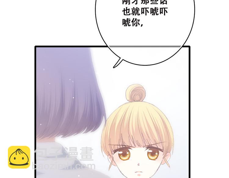 第46话 友情(1/3)-第57话