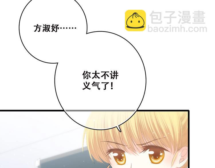 第46话 友情(1/3)-第57话