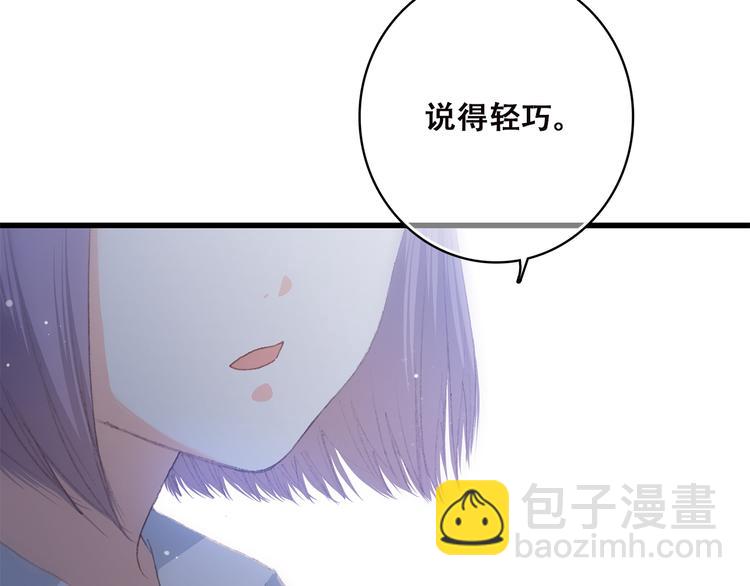 第46话 友情(1/3)-第57话