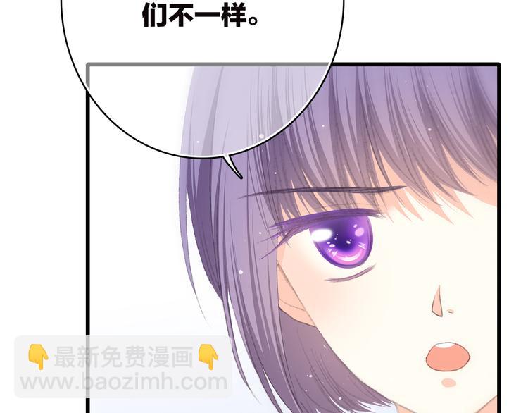 第46话 友情(1/3)-第57话