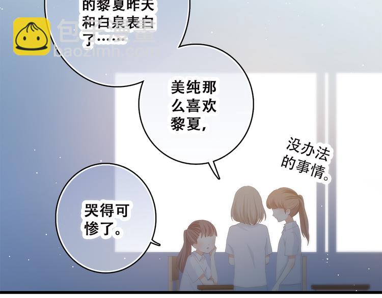 第46话 友情(1/3)-第57话