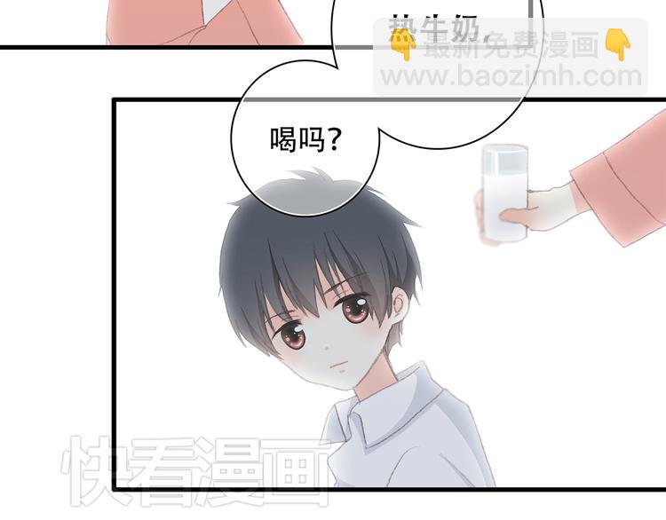 第6话 他好像并不难相处(1/2)-第7话