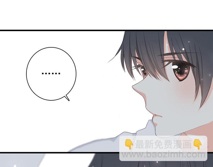 第6话 他好像并不难相处(1/2)-第7话