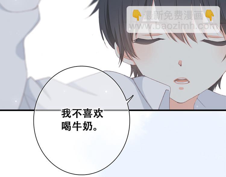 第6话 他好像并不难相处(1/2)-第7话