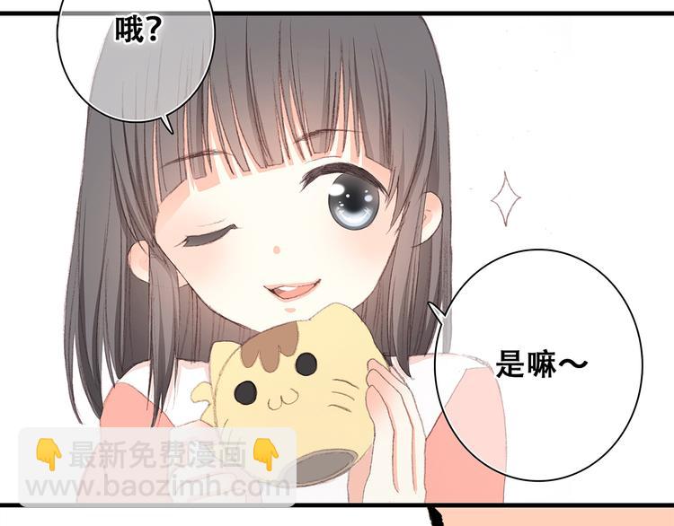第6话 他好像并不难相处(1/2)-第7话