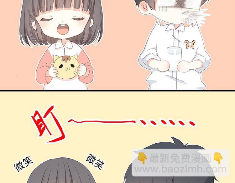 第6话 他好像并不难相处(1/2)-第7话