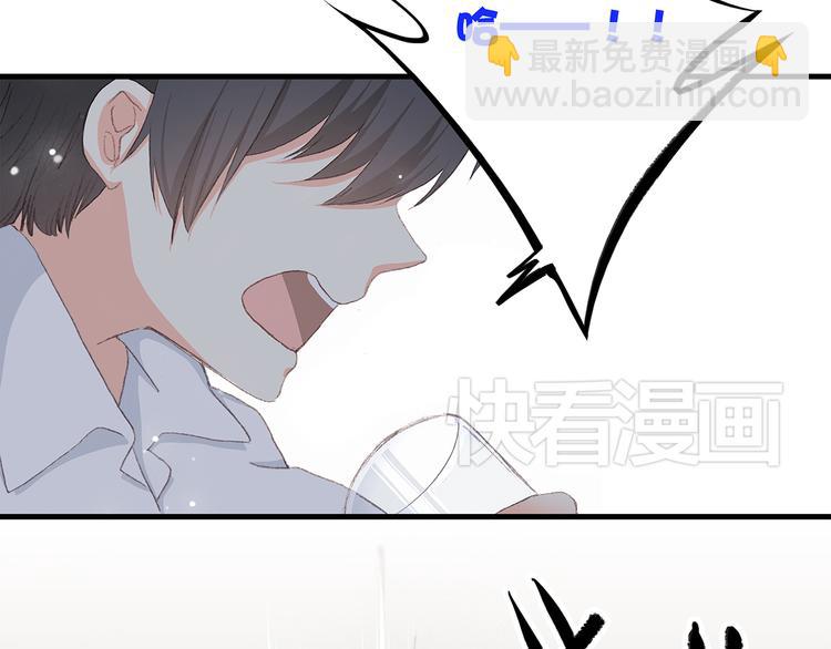 第6话 他好像并不难相处(1/2)-第7话