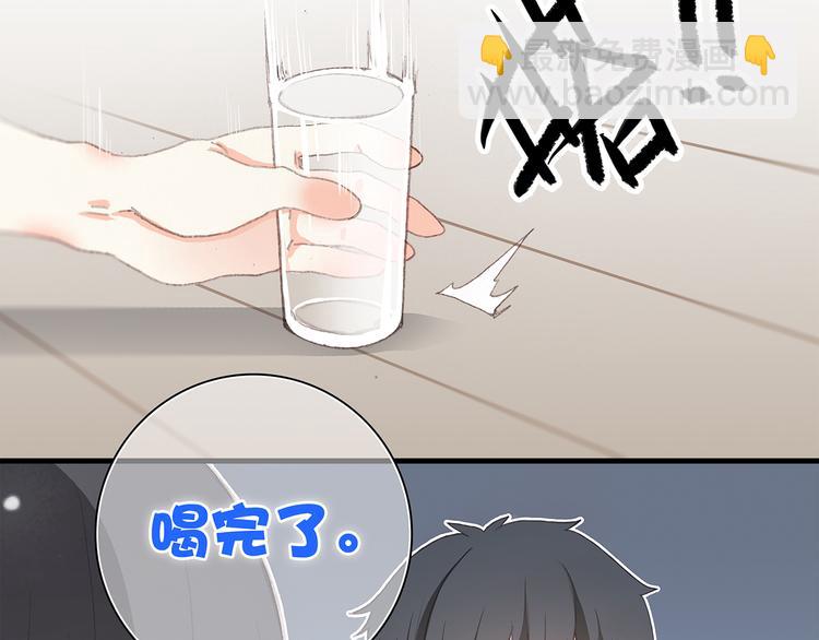 第6话 他好像并不难相处(1/2)-第7话