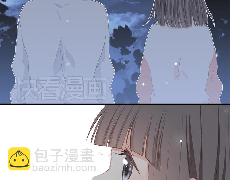 第6话 他好像并不难相处(1/2)-第7话
