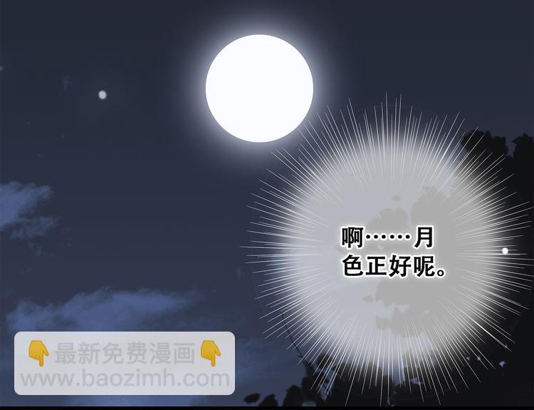 第6话 他好像并不难相处(1/2)-第7话
