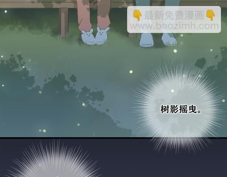 第6话 他好像并不难相处(1/2)-第7话